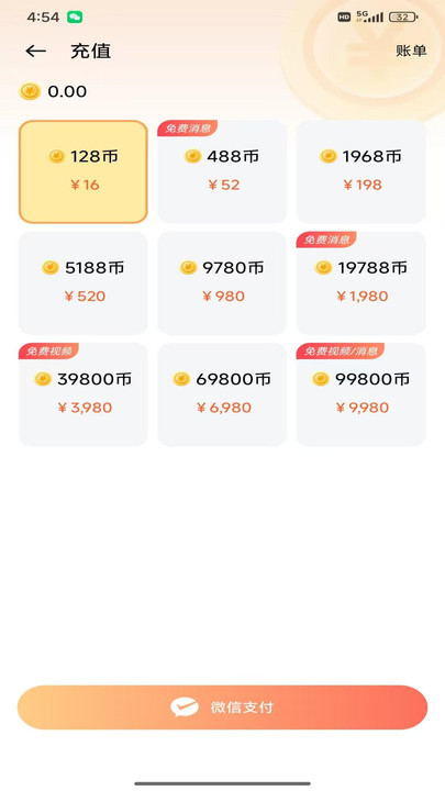 °v1.0.0 ׿
