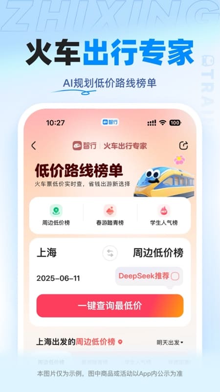 лƱ޹v10.16.3 °
