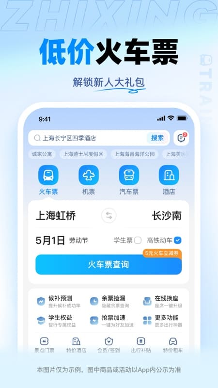лƱ޹v10.16.3 °
