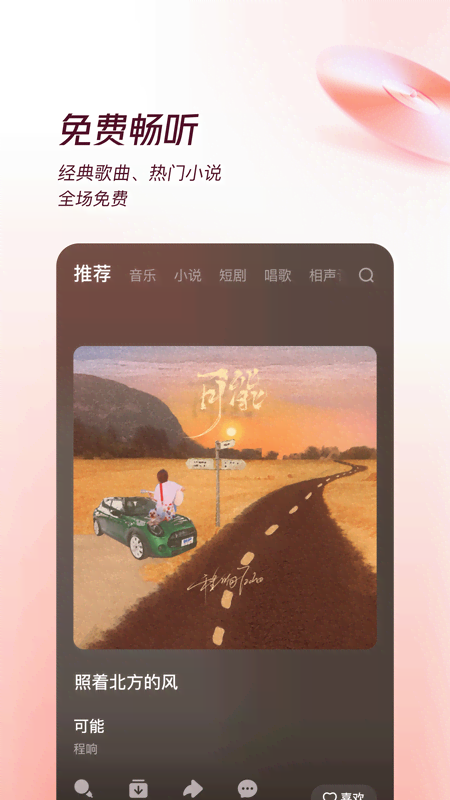 ѳְ°汾v6.0.8.32 ׿°