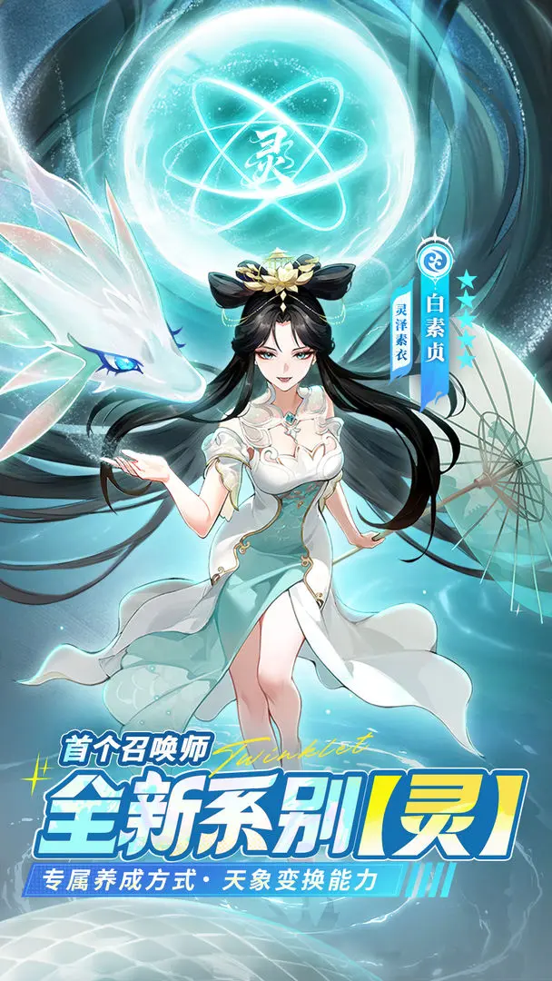 ˸֮2025°v4.2.2 ٷ