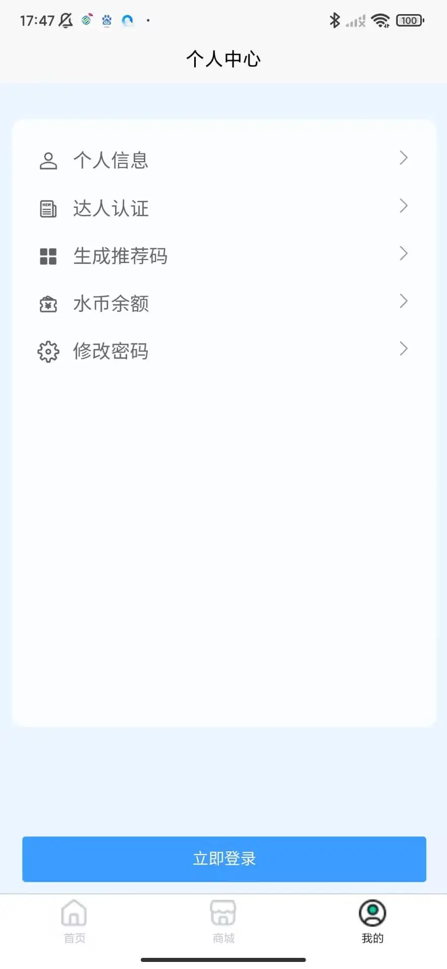 ǻˮ°v1.0.0 ׿