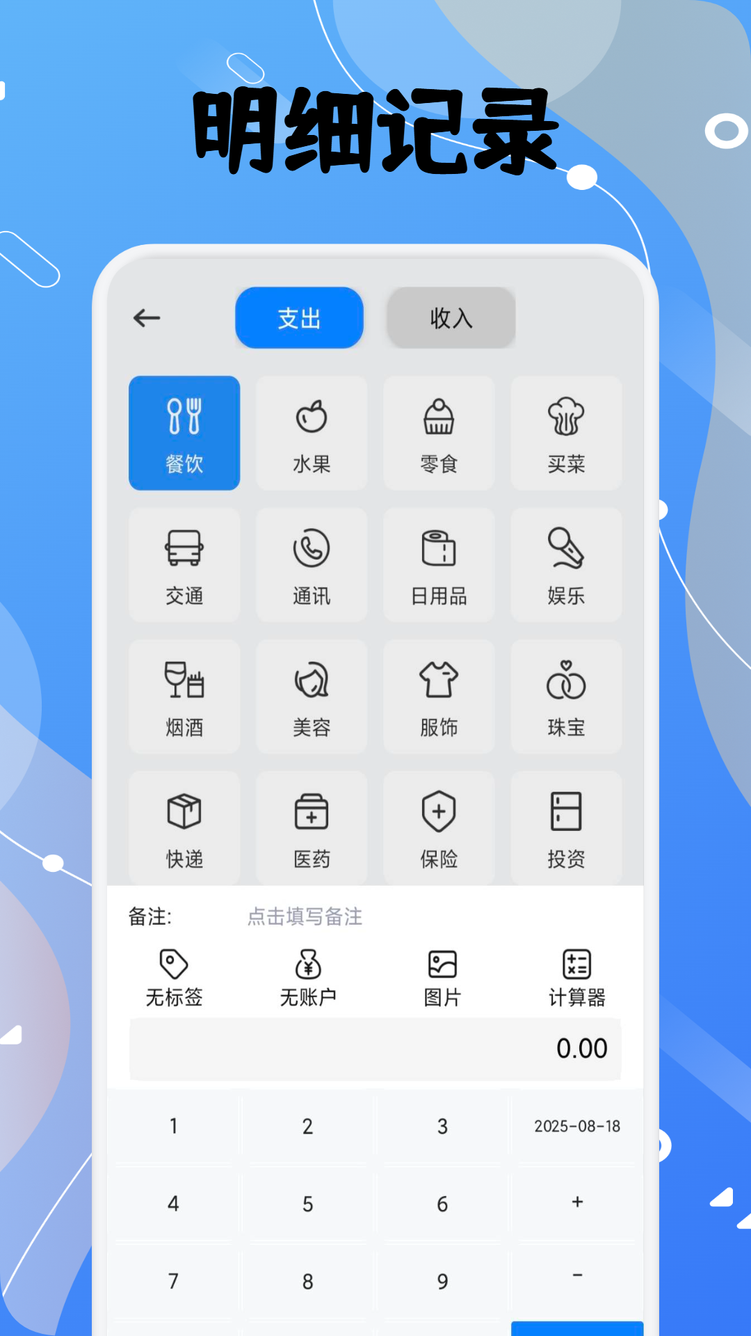 Pi˱v1.1 ׿