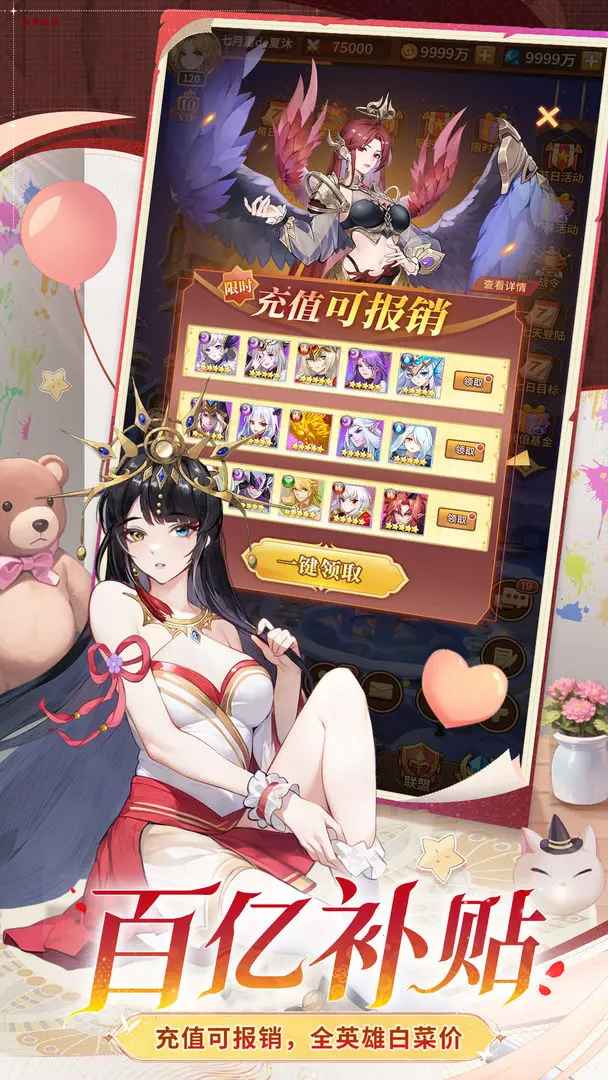 ˸֮vivo2025°v4.2.0 ٷ