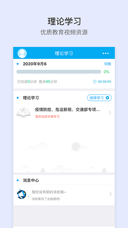 ;appv1.1.106 ׿