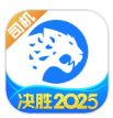 ˱˾2025°v6.93.1 ׿