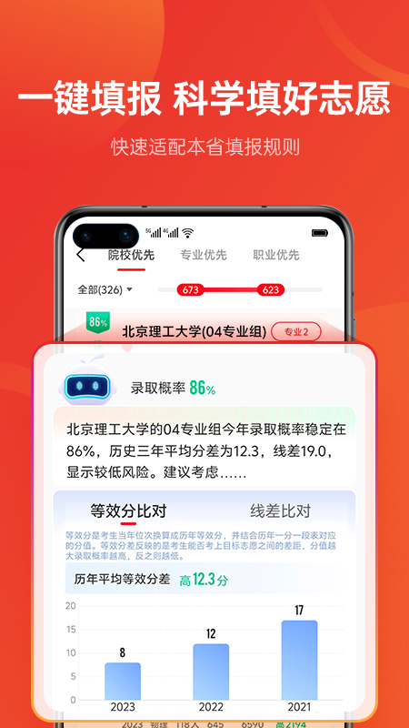 ־Ըapp2025°v9.7.8 ׿