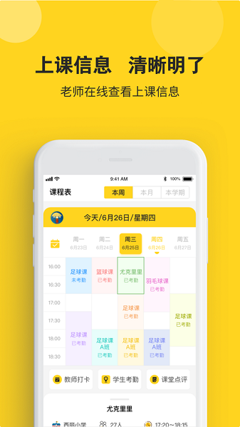 κͼʦٷv1.8.1 ٷ