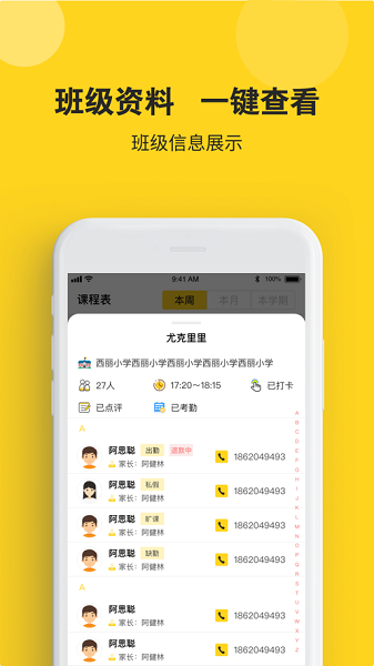 κͼʦٷv1.8.1 ٷ