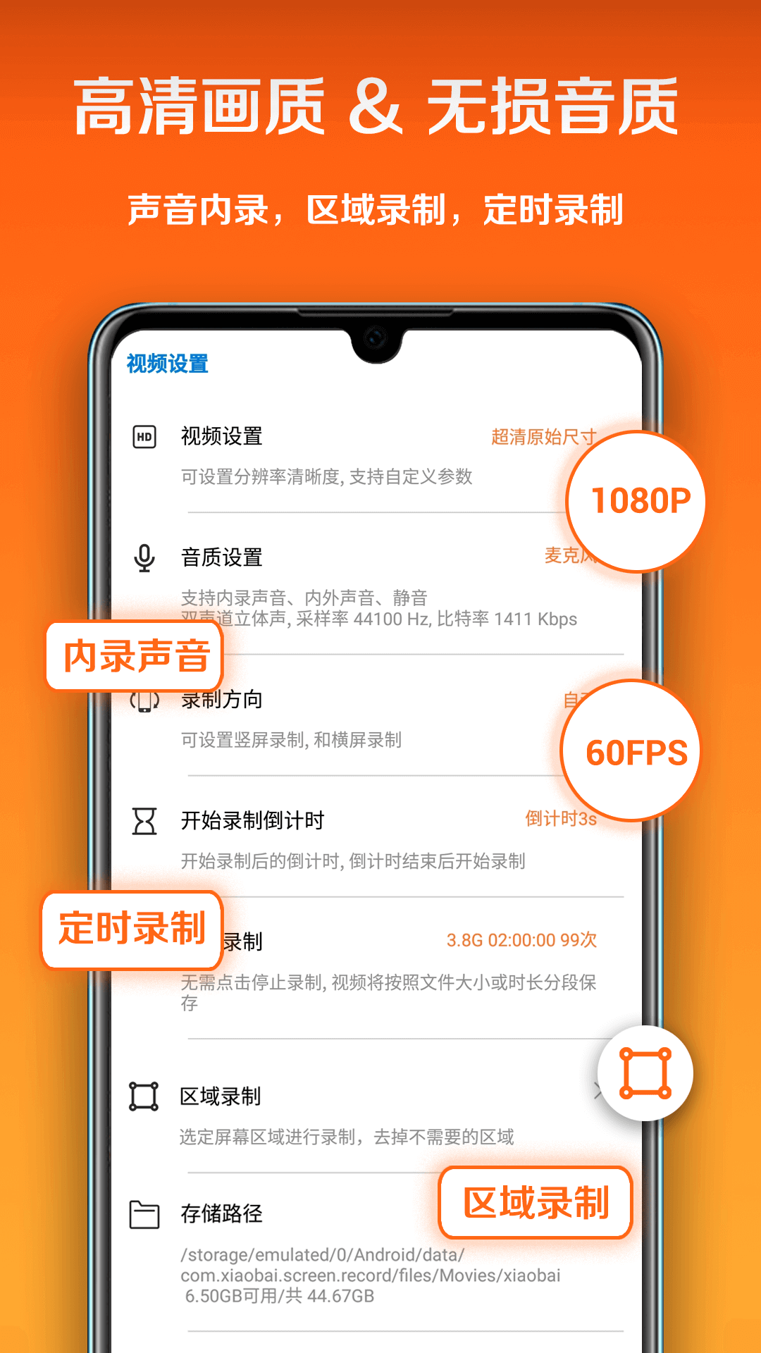 С¼ذװٷappv3.1.9.0 ׿