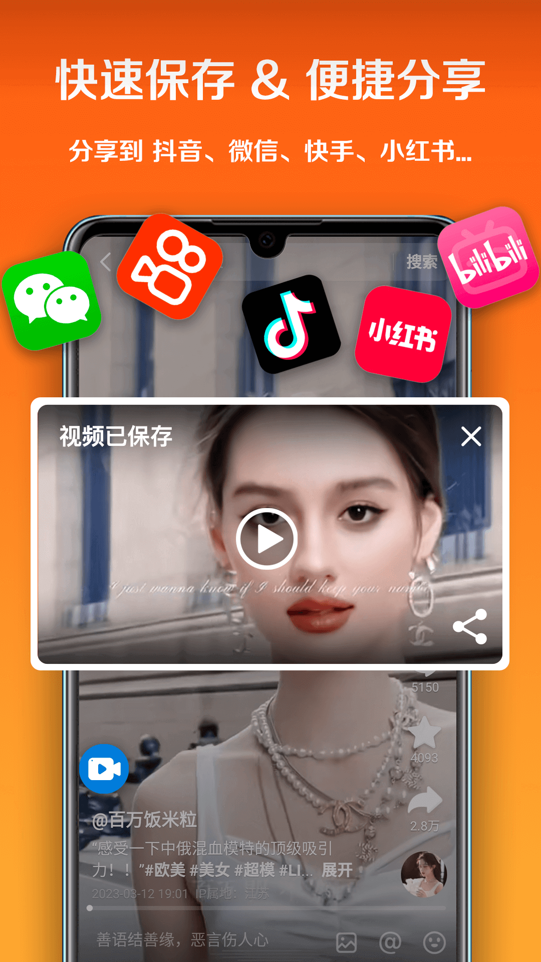 С¼ذװٷappv3.1.9.0 ׿