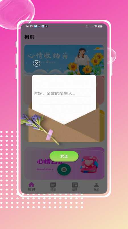 ׿v1.0.0 ׿