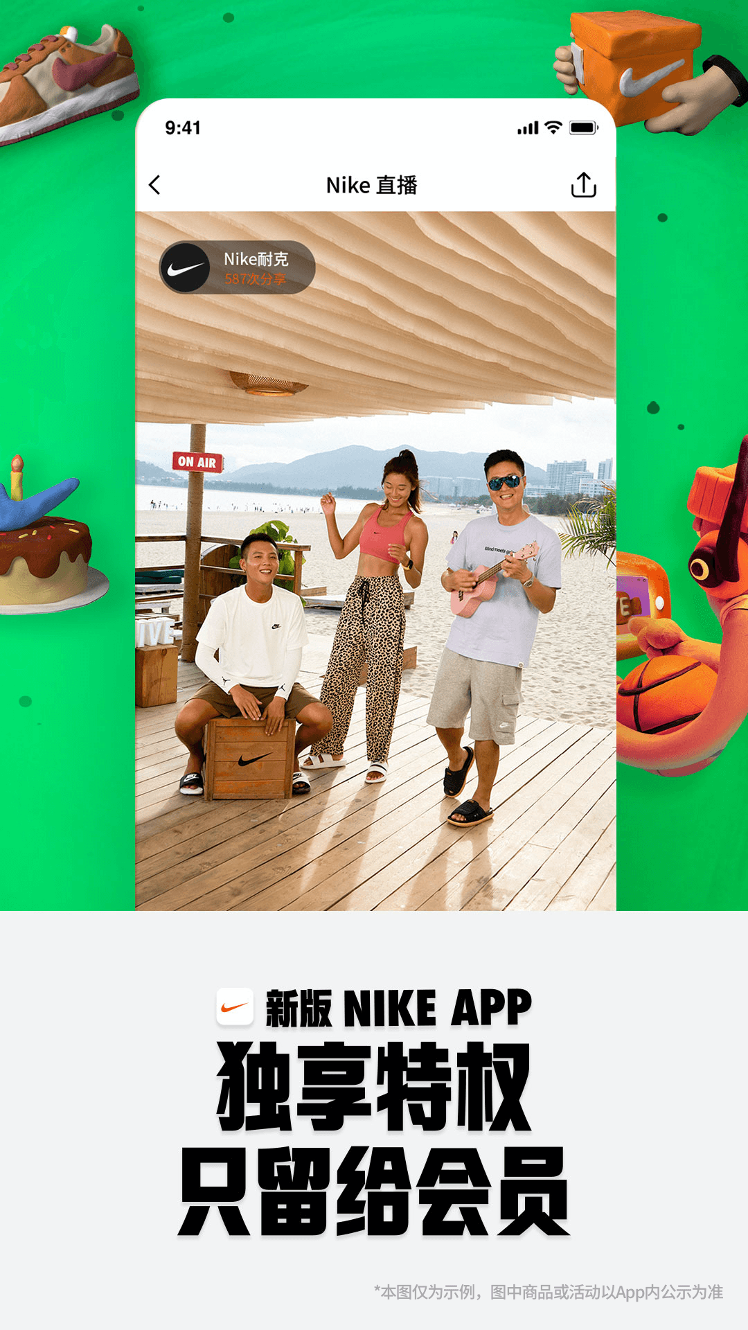 NikeͿapp2025v25.38.2 Ѱ