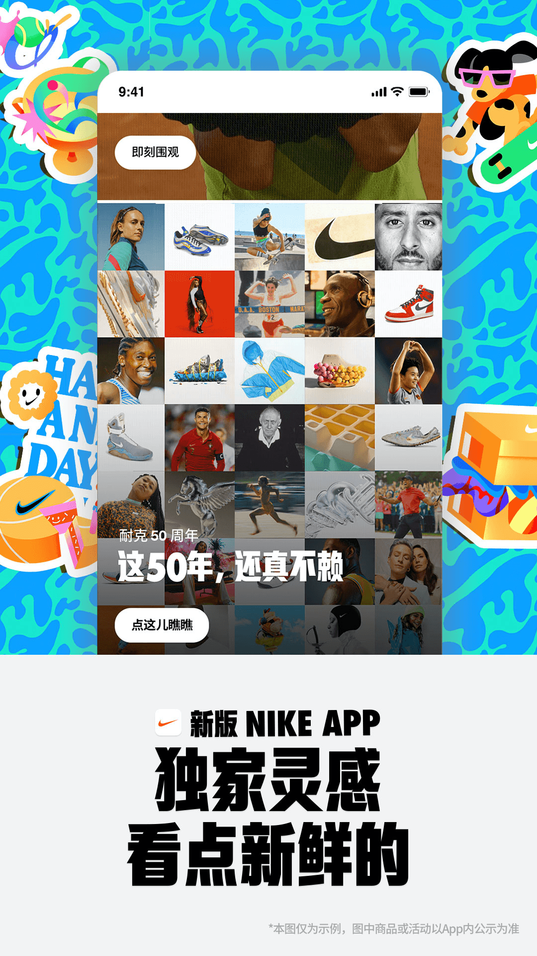 NikeͿapp2025v25.38.2 Ѱ
