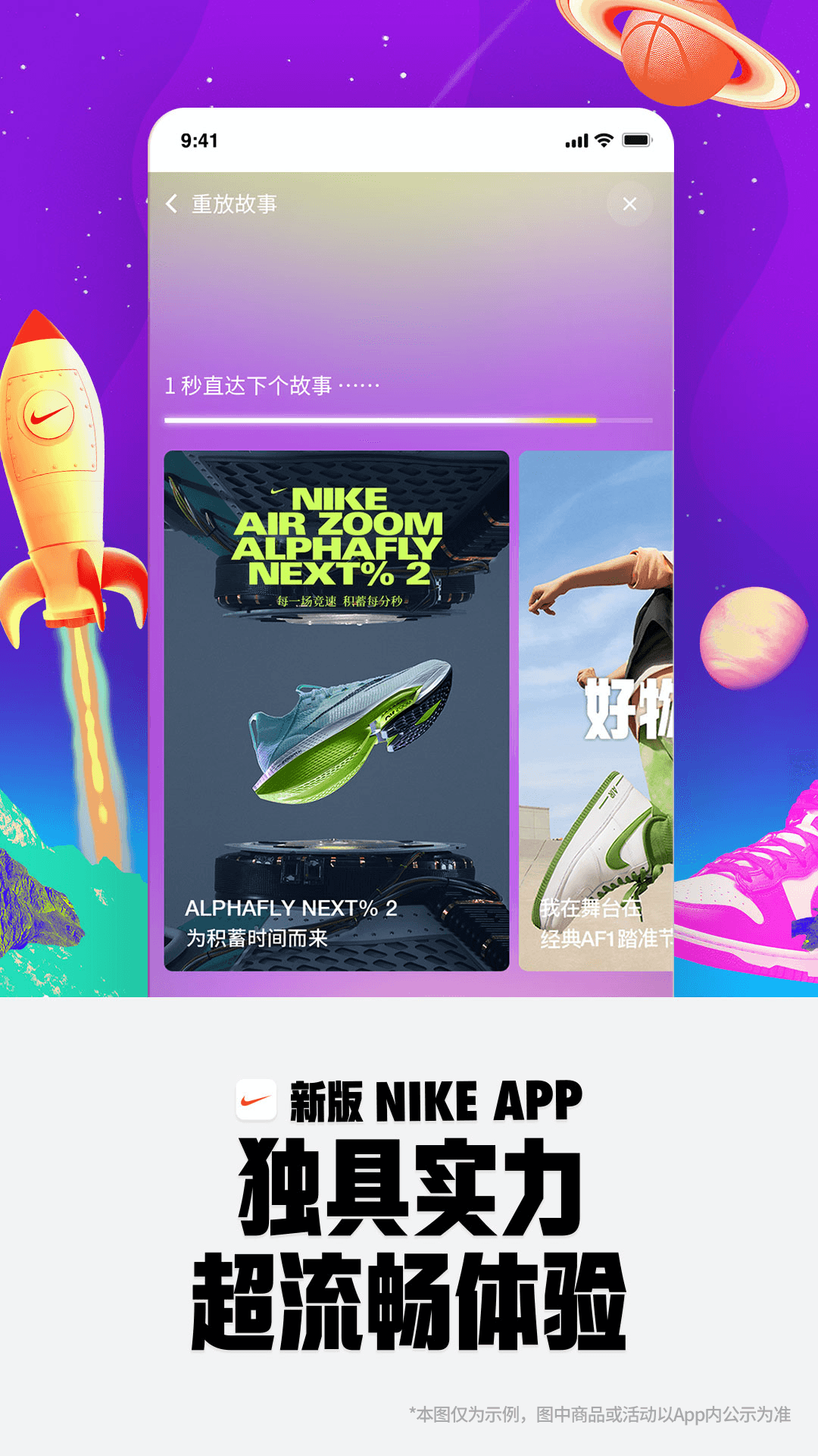 NikeͿapp2025v25.38.2 Ѱ