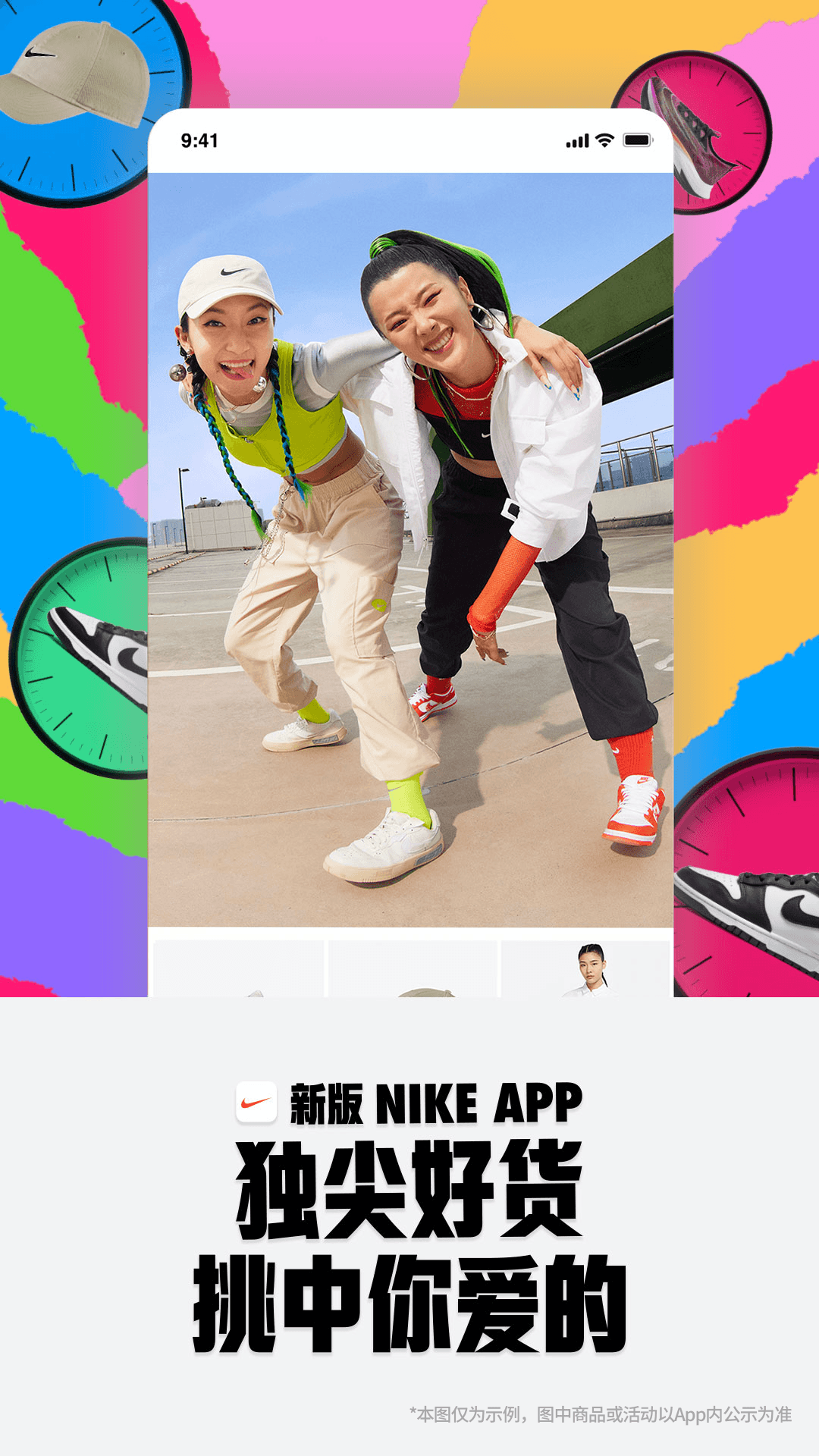 NikeͿapp2025v25.38.2 Ѱ
