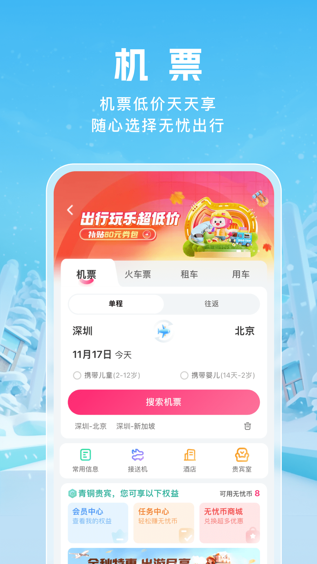 йƶappٷ2025°v8.7.6.0 ׿