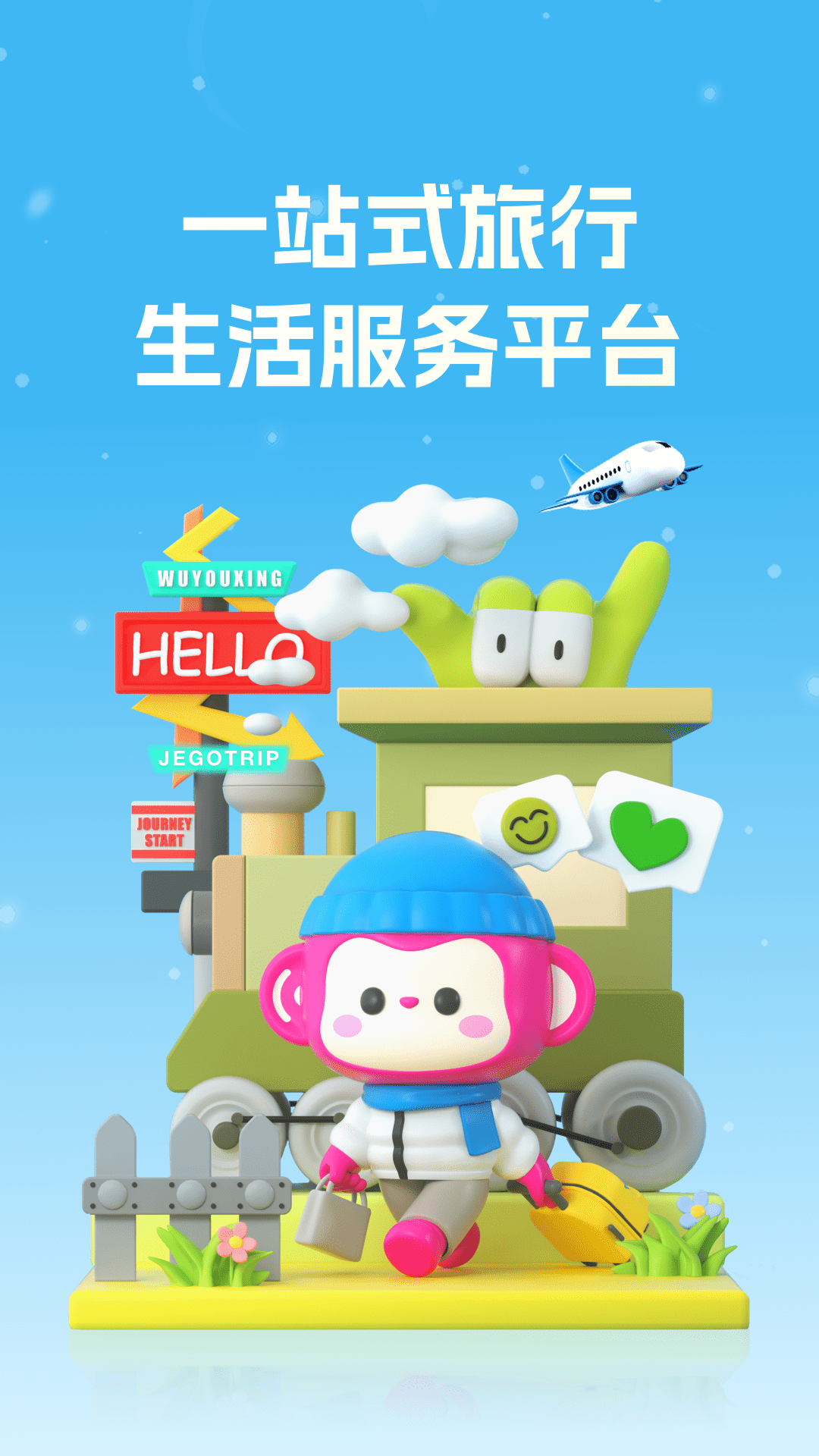 йƶappٷ2025°v8.7.6.0 ׿