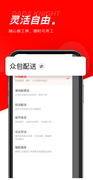ʿappv12.9.3  ׿