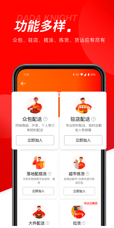 ʿappv12.9.3  ׿