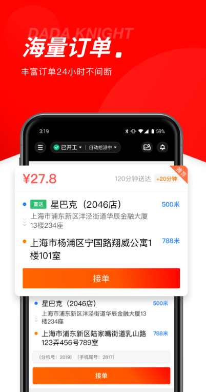ʿappv12.9.3  ׿
