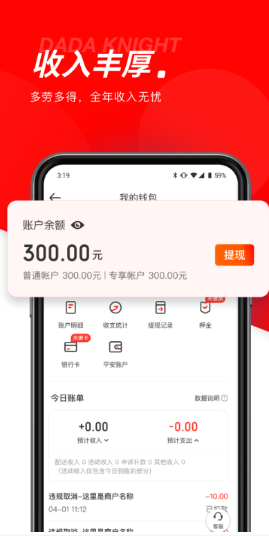 ʿappv12.9.3  ׿