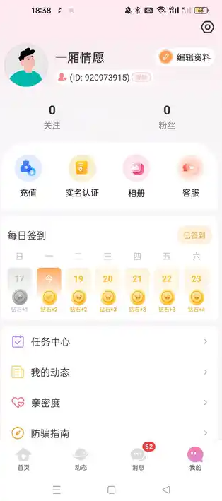 Եappv3.0.6.4 ׿