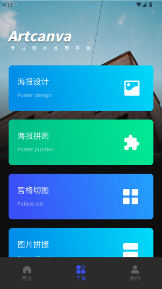 Ȥv1.0.1 ֻ