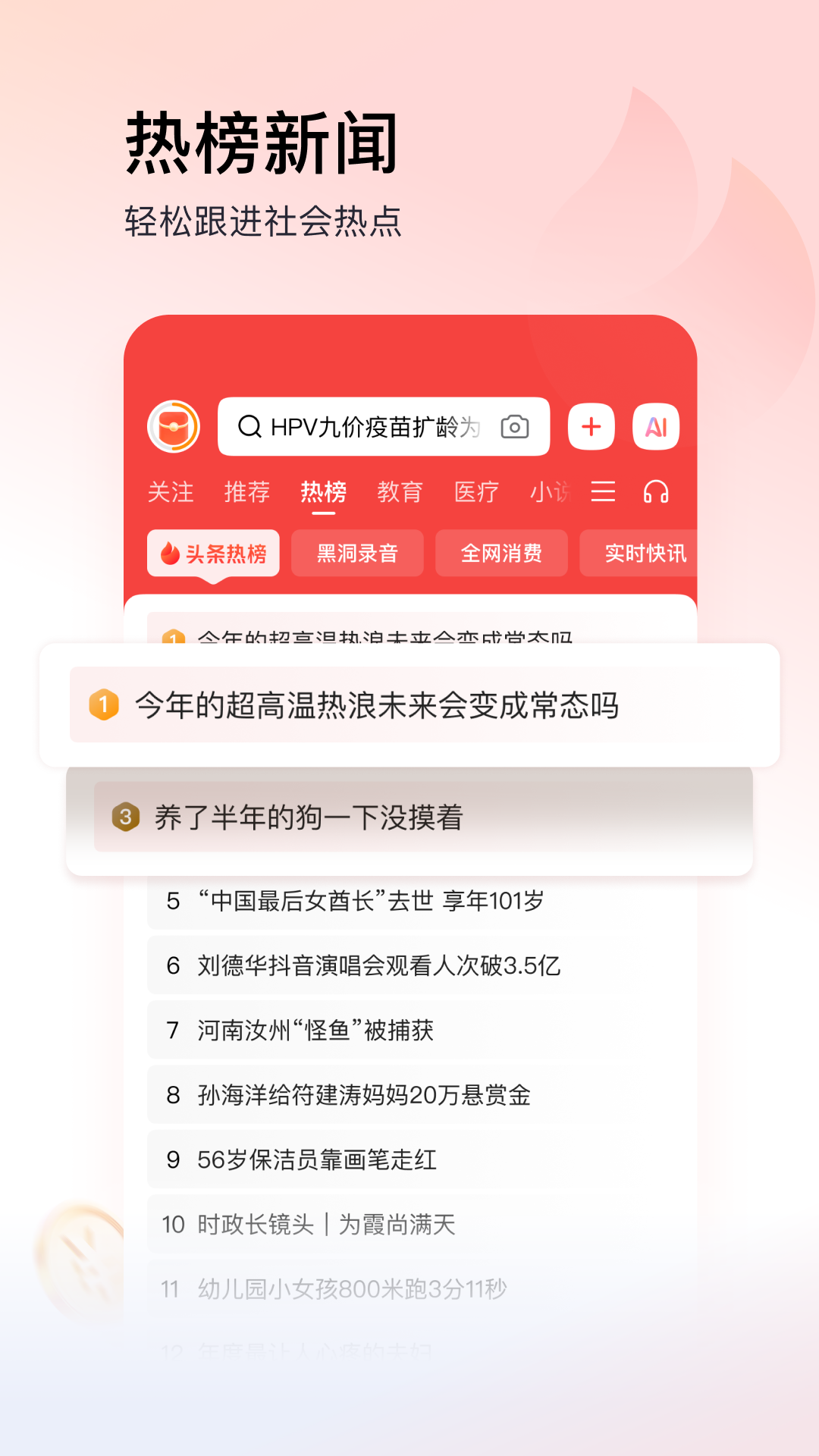 ͷٰ׬Ǯv13.8.0.0 ٷ°