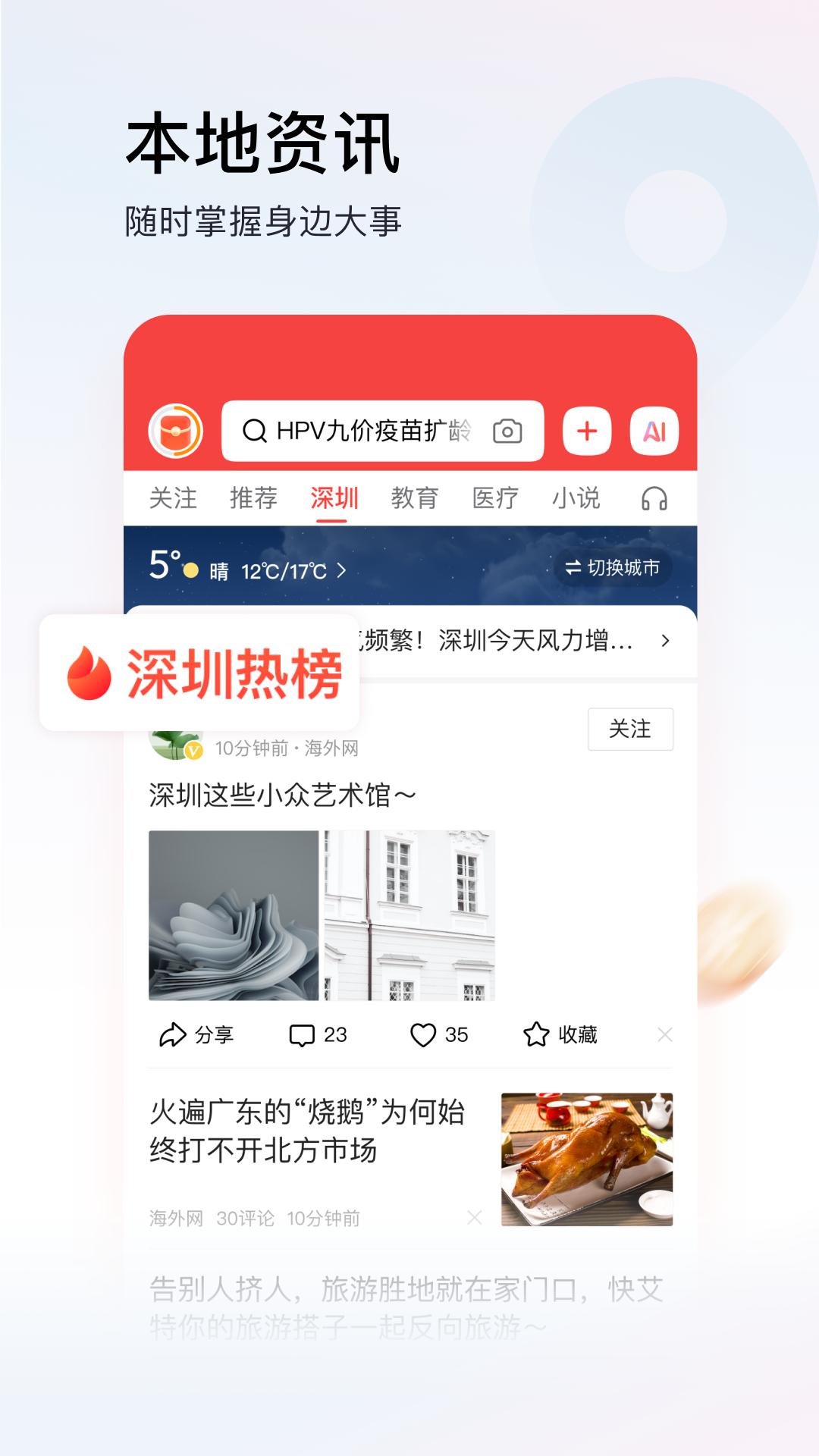 ͷٰ׬Ǯv13.8.0.0 ٷ°