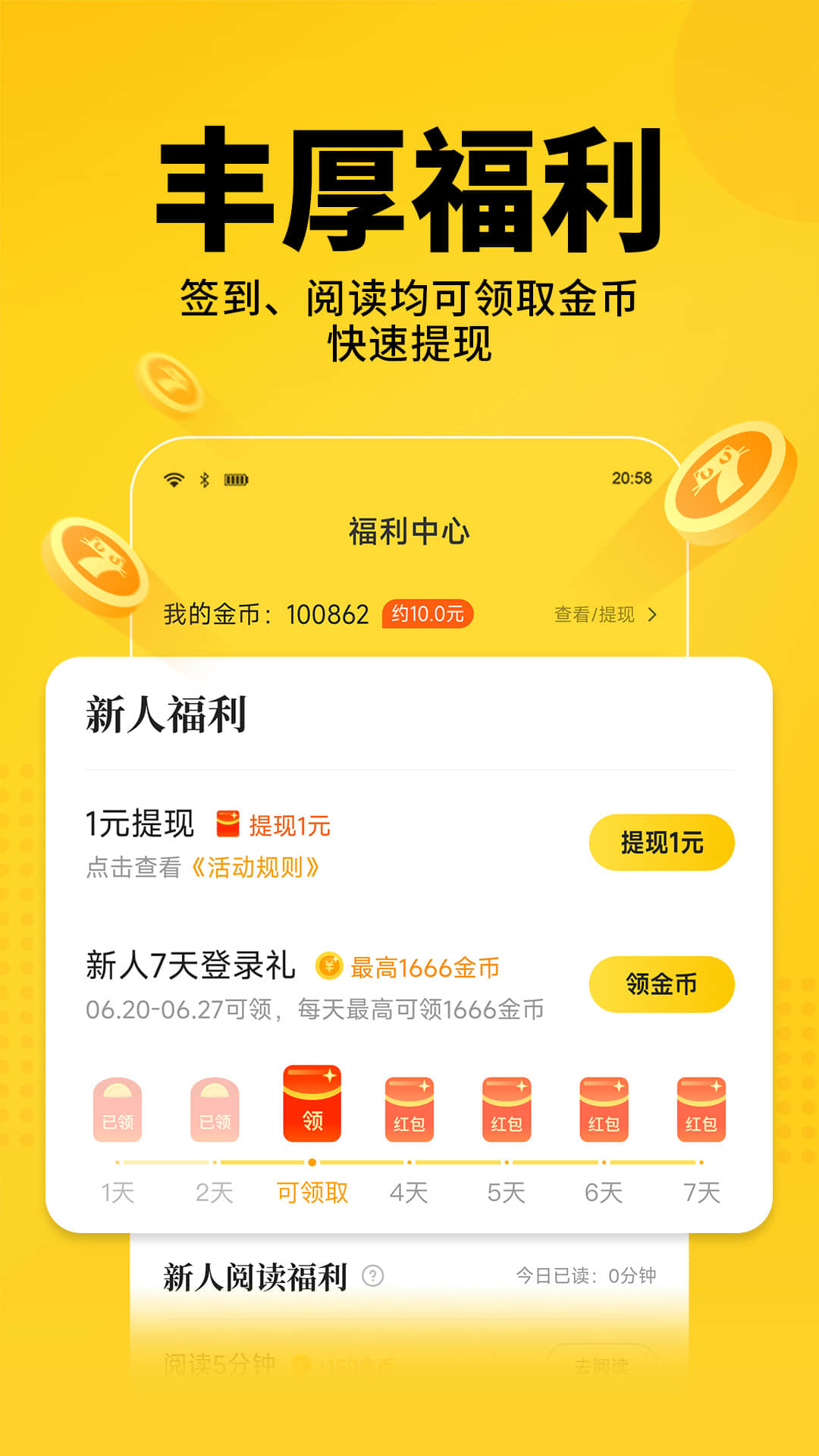 èС˵appv7.79 ٷ