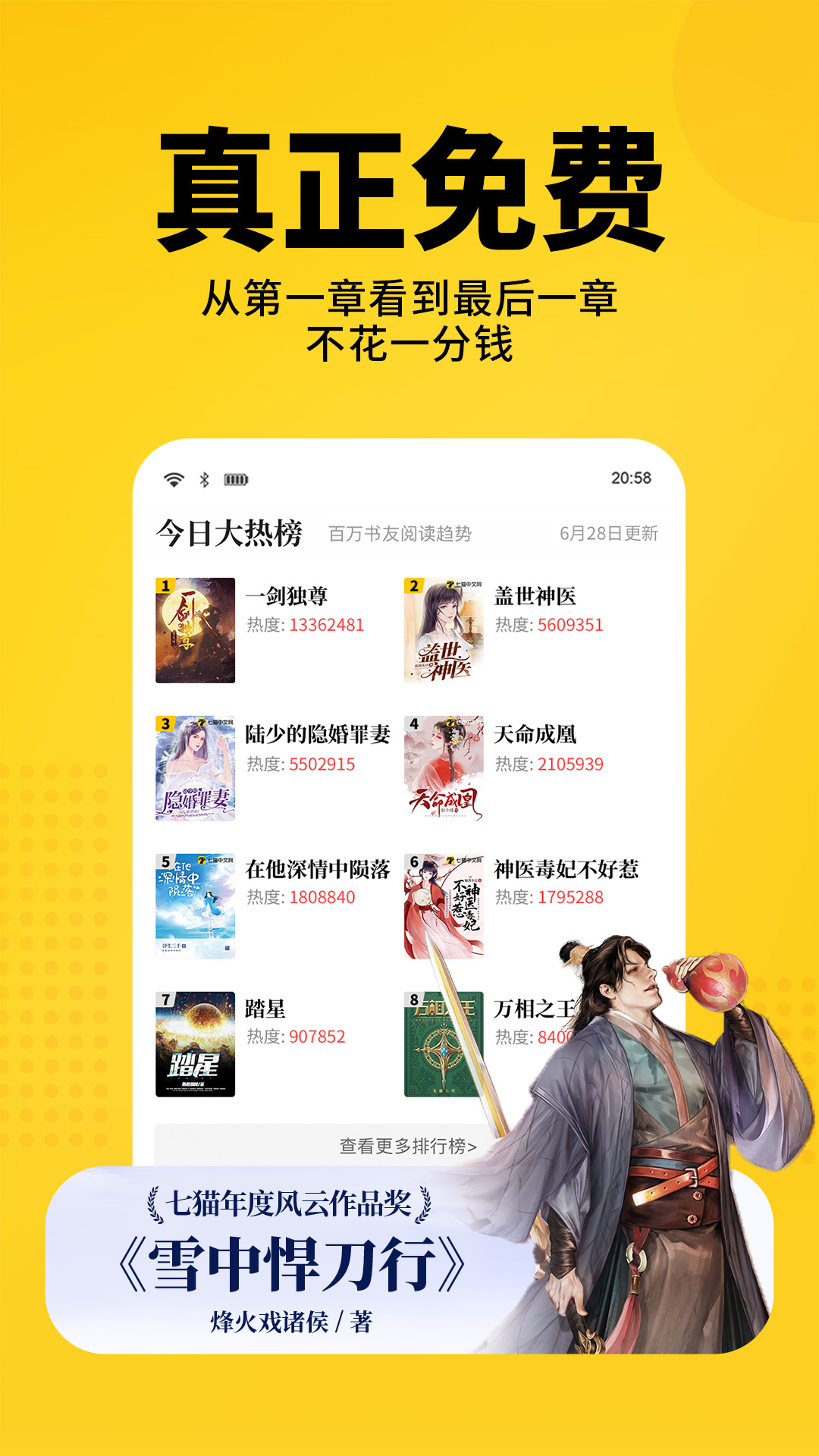 èС˵appv7.79 ٷ