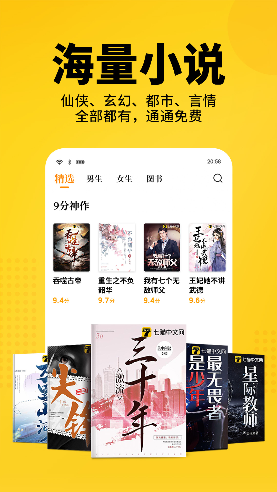 èС˵appv7.79 ٷ
