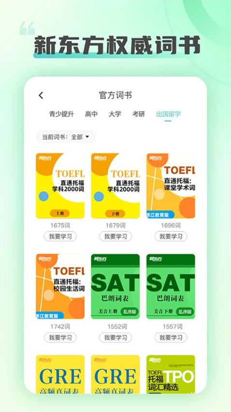 ¶ӡٷappv1.3.7 ׿
