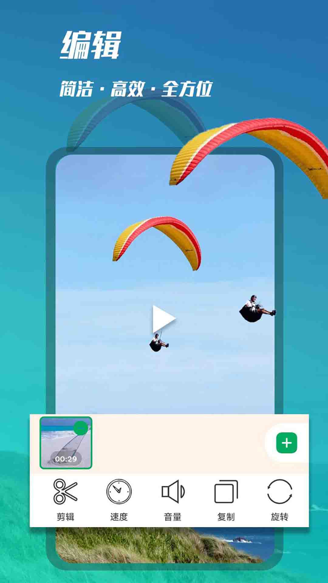 ¼¼Ƶһv1.0.42 °
