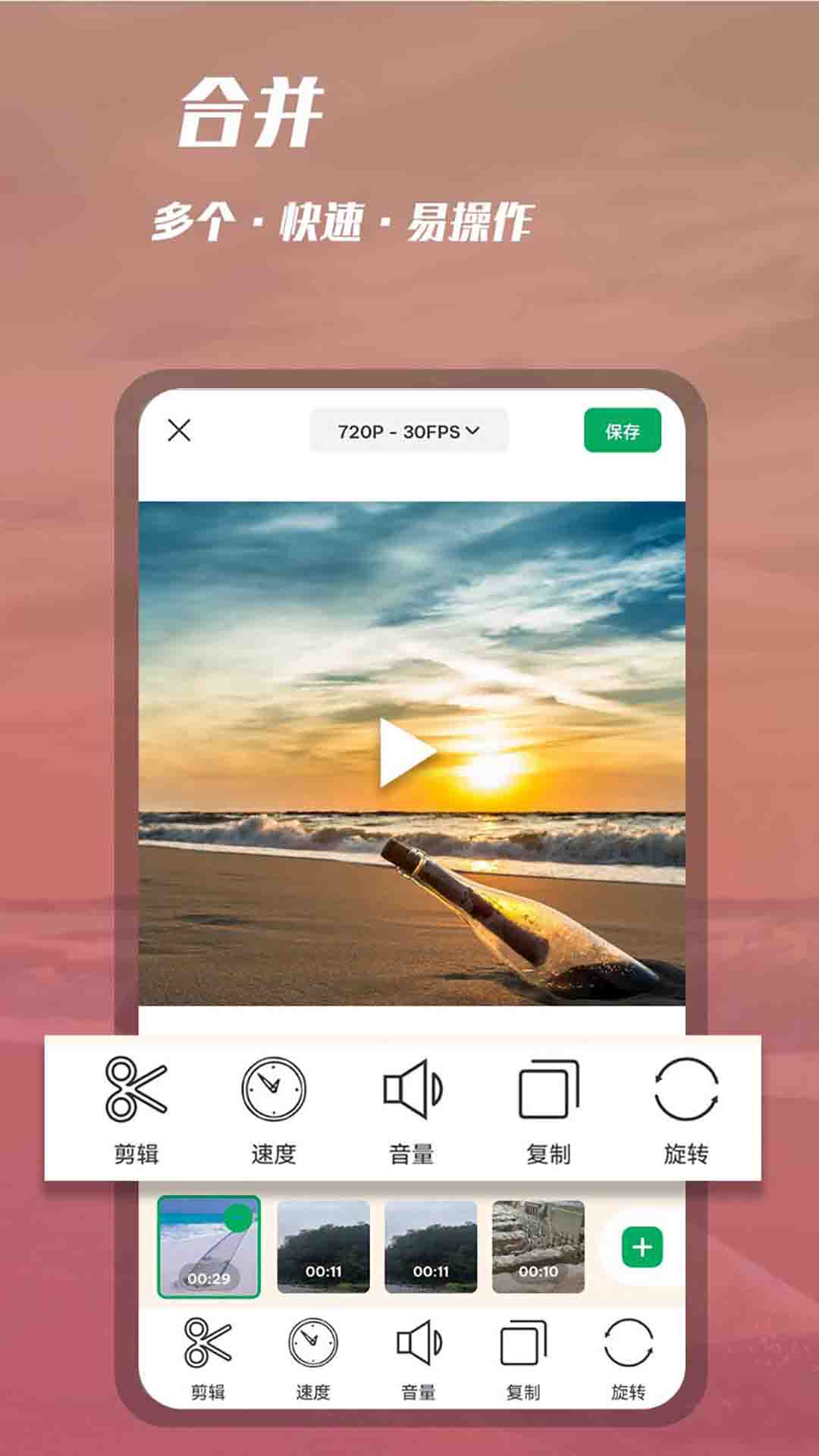 ¼¼Ƶһv1.0.42 °