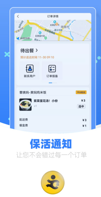 ̼Ҷappv1.22.5 ׿