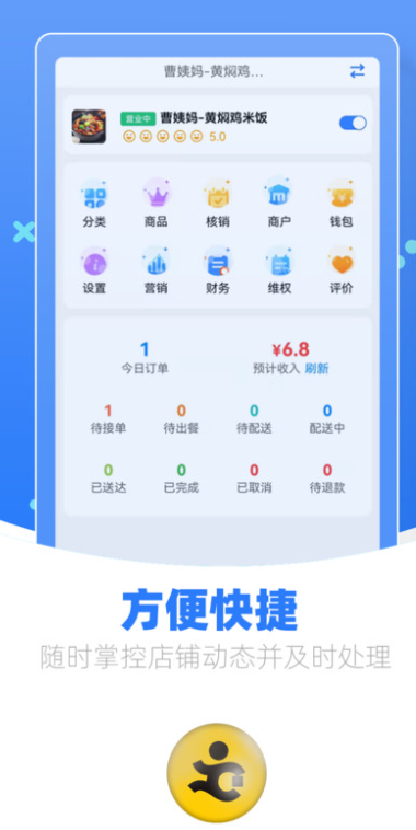 ̼Ҷappv1.22.5 ׿