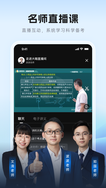 ½v2.0.2 ٷ