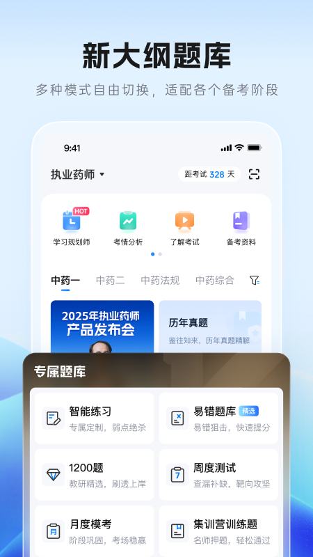 ½v2.0.2 ٷ
