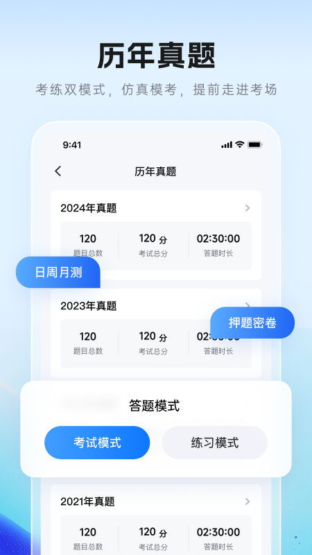 ½v2.0.2 ٷ