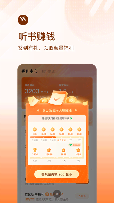 ѳС˵ذװv6.0.8.32 ׿°