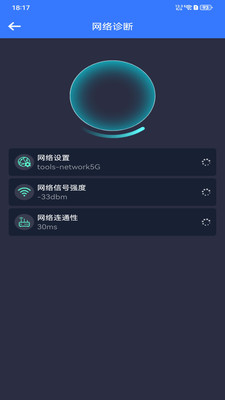 WiFiԿv1.0.0 ׿