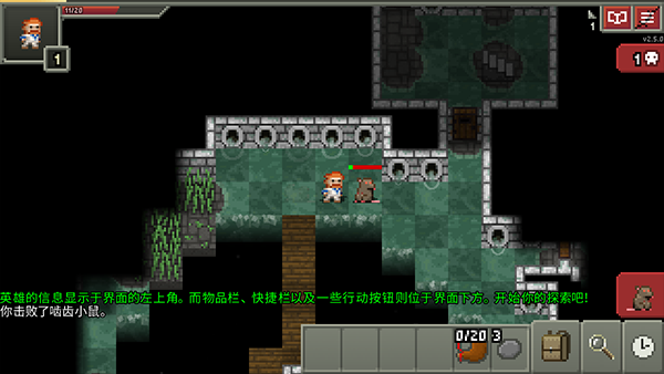 ȫɫ(Shattered Pixel Dungeon)v3.2.1 ׿