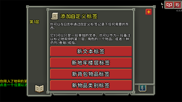 ȫɫ(Shattered Pixel Dungeon)v3.2.1 ׿
