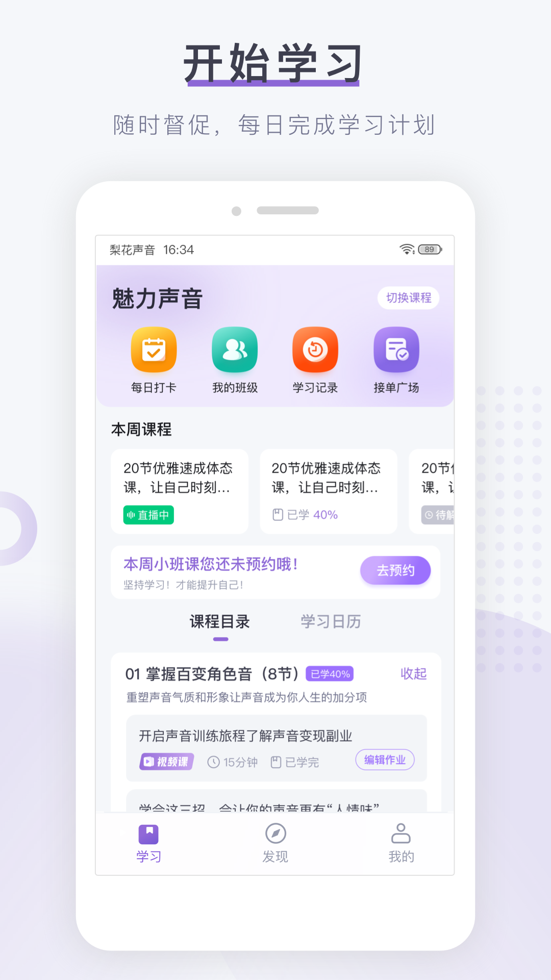 滨Ժapp2025°v1.24.16 ٷ