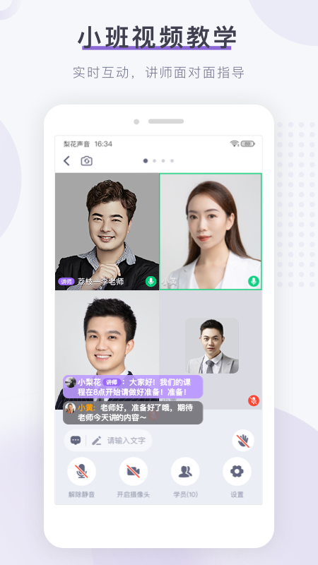 滨Ժapp2025°v1.24.16 ٷ