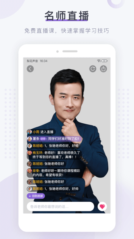 滨Ժapp2025°v1.24.16 ٷ