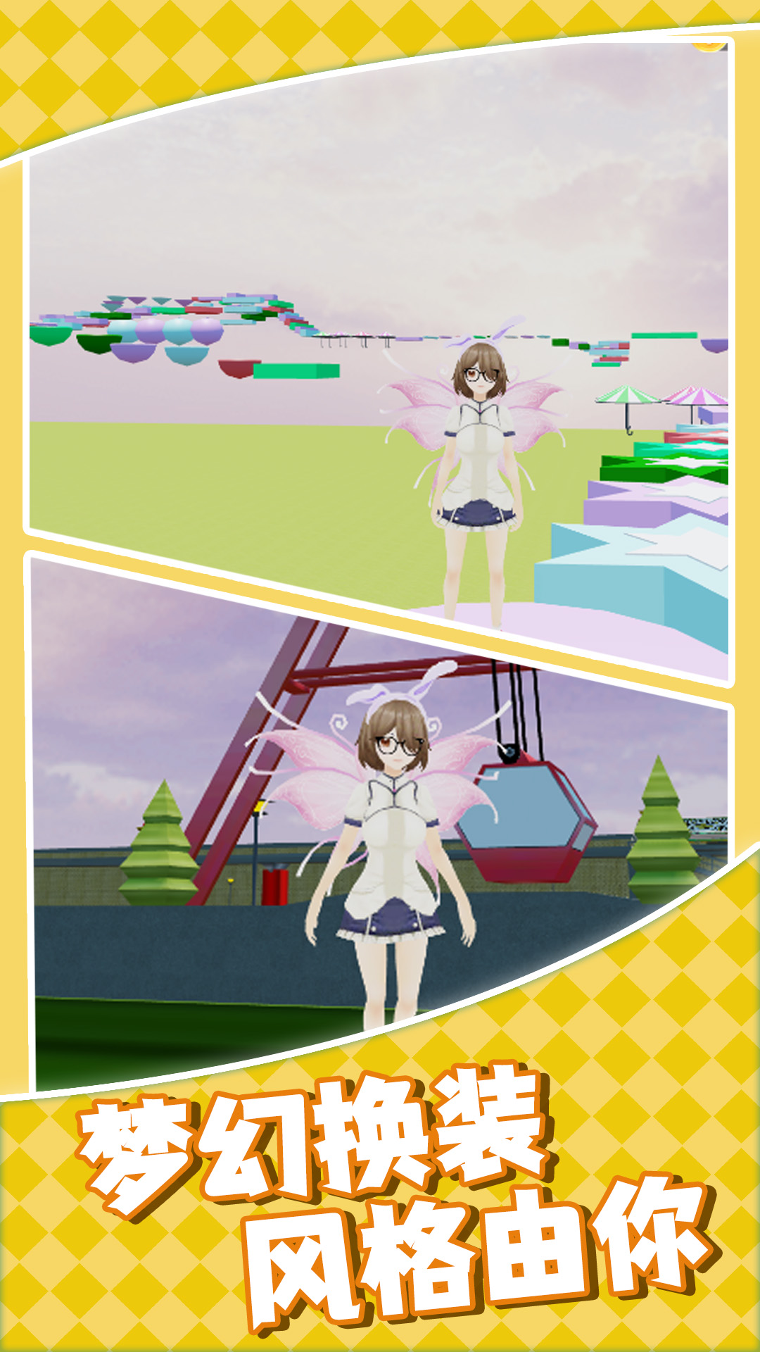 ӣУ԰ܿϷv1.0.0 ׿