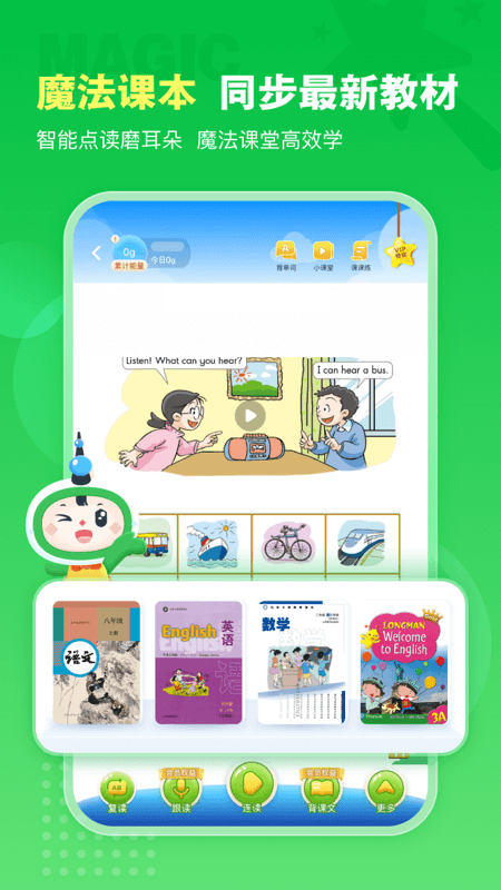 ѧϰ°v11.20.1 ׿